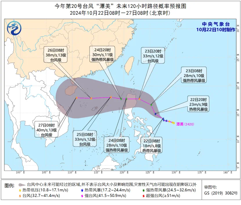 冷空气来袭！杭城最低气温将创出新低，你准备好了吗？  第3张