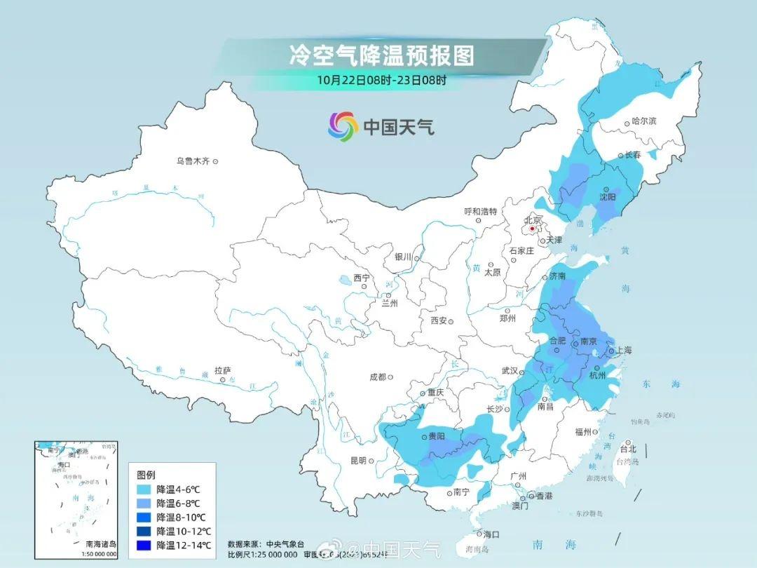 冷空气来袭！杭城最低气温将创出新低，你准备好了吗？  第7张