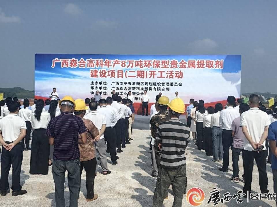 一天内三证齐发！这个项目为何如此高效？  第1张