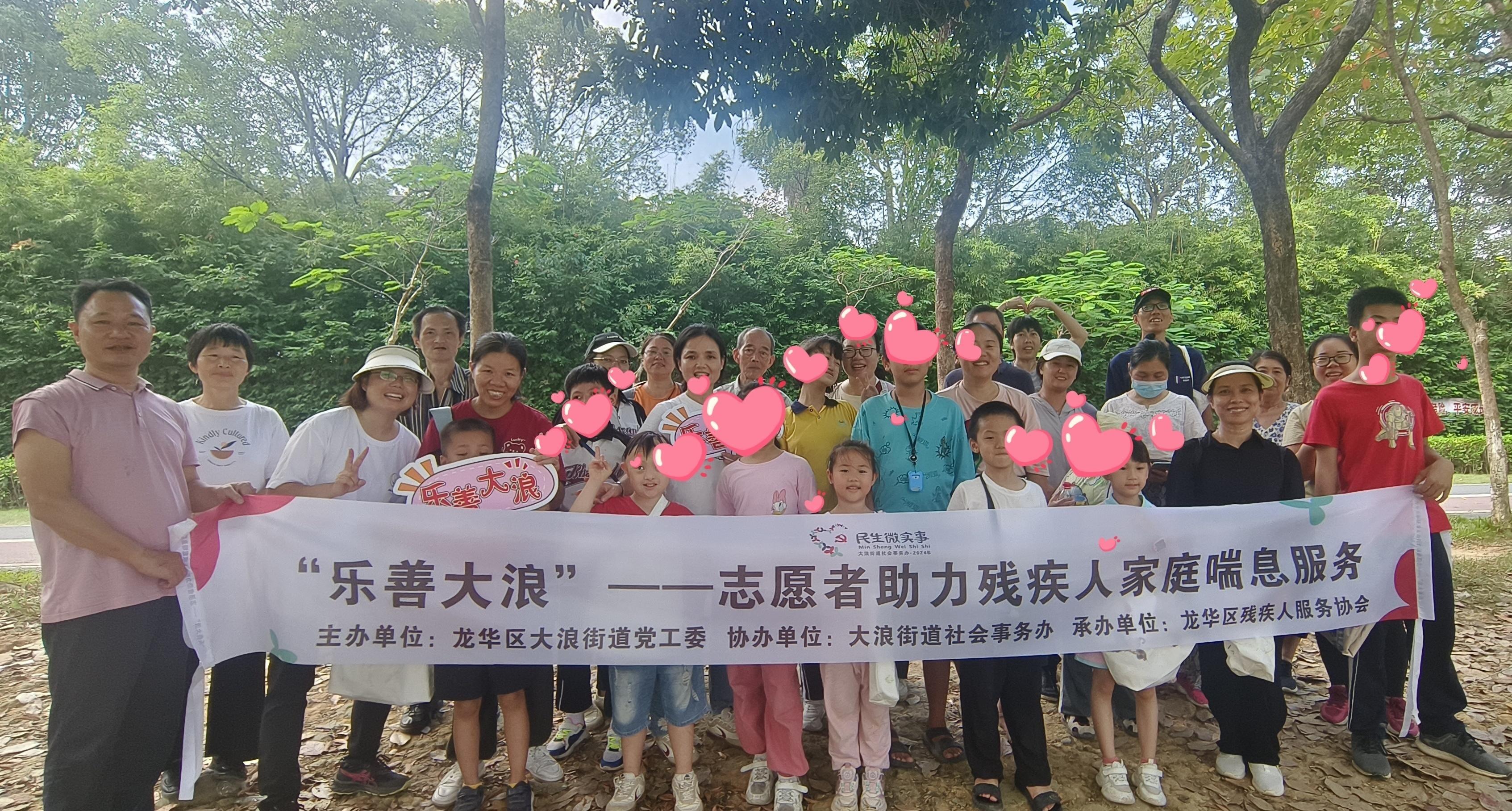 50 位残障人士及其家庭的乐善大浪亲子手工之旅，你参加了吗？  第1张