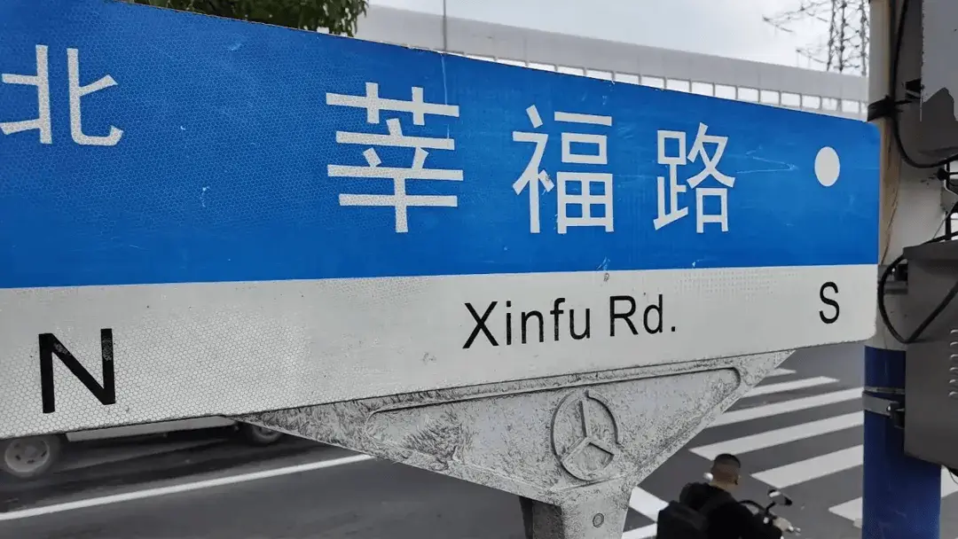 你真的会读地名吗？连央视主持人都读错的地名，快来看看你读对了没  第2张