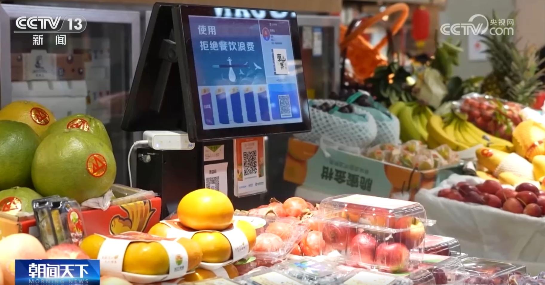 市场监管总局整治电子计价秤乱象，浙江已有四分之一集贸市场实现统一配秤  第3张