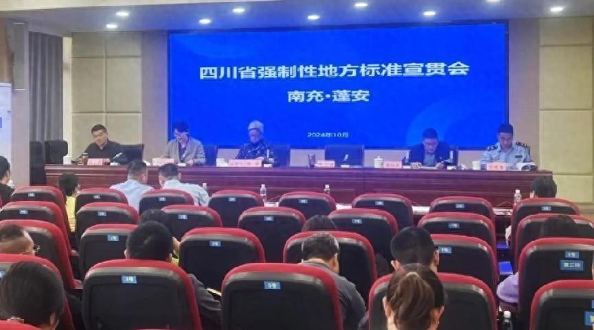 南充市送法入园活动：以标准升级驱动高质量发展，为经济发展服务，为美丽南充护航  第1张