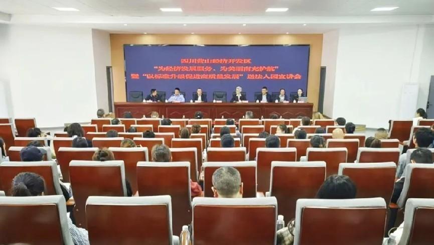 南充市送法入园活动：以标准升级驱动高质量发展，为经济发展服务，为美丽南充护航  第2张