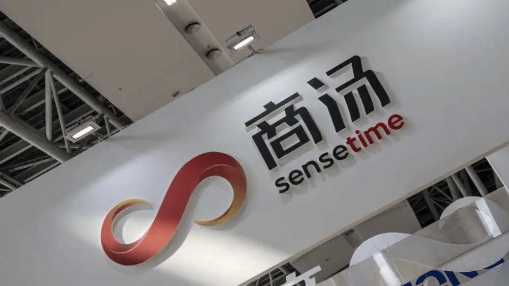 商汤十周年！CEO 徐立内部信曝光，展望 AGI 与下一个十年  第1张