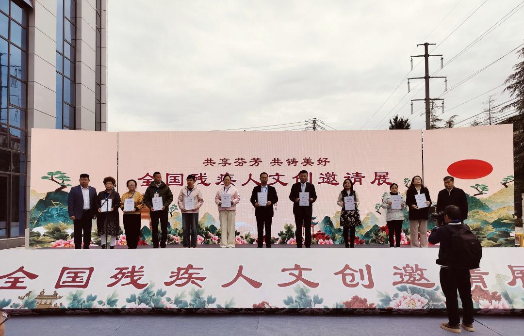 2024 年全国残疾人文创邀请展，湖州萤火虫公益携匠心之作惊艳亮相  第6张