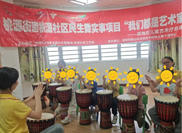 16 名孤独症儿童免费参加艺术疗愈课程，他们的世界将如何被点亮？