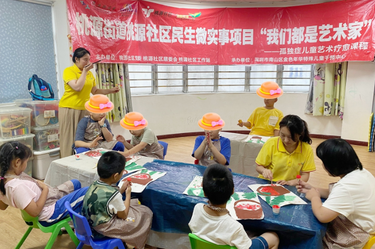 16 名孤独症儿童免费参加艺术疗愈课程，他们的世界将如何被点亮？  第2张