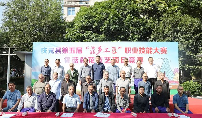 香菇师傅异地认证，打破壁垒，技术互通，底气十足  第4张