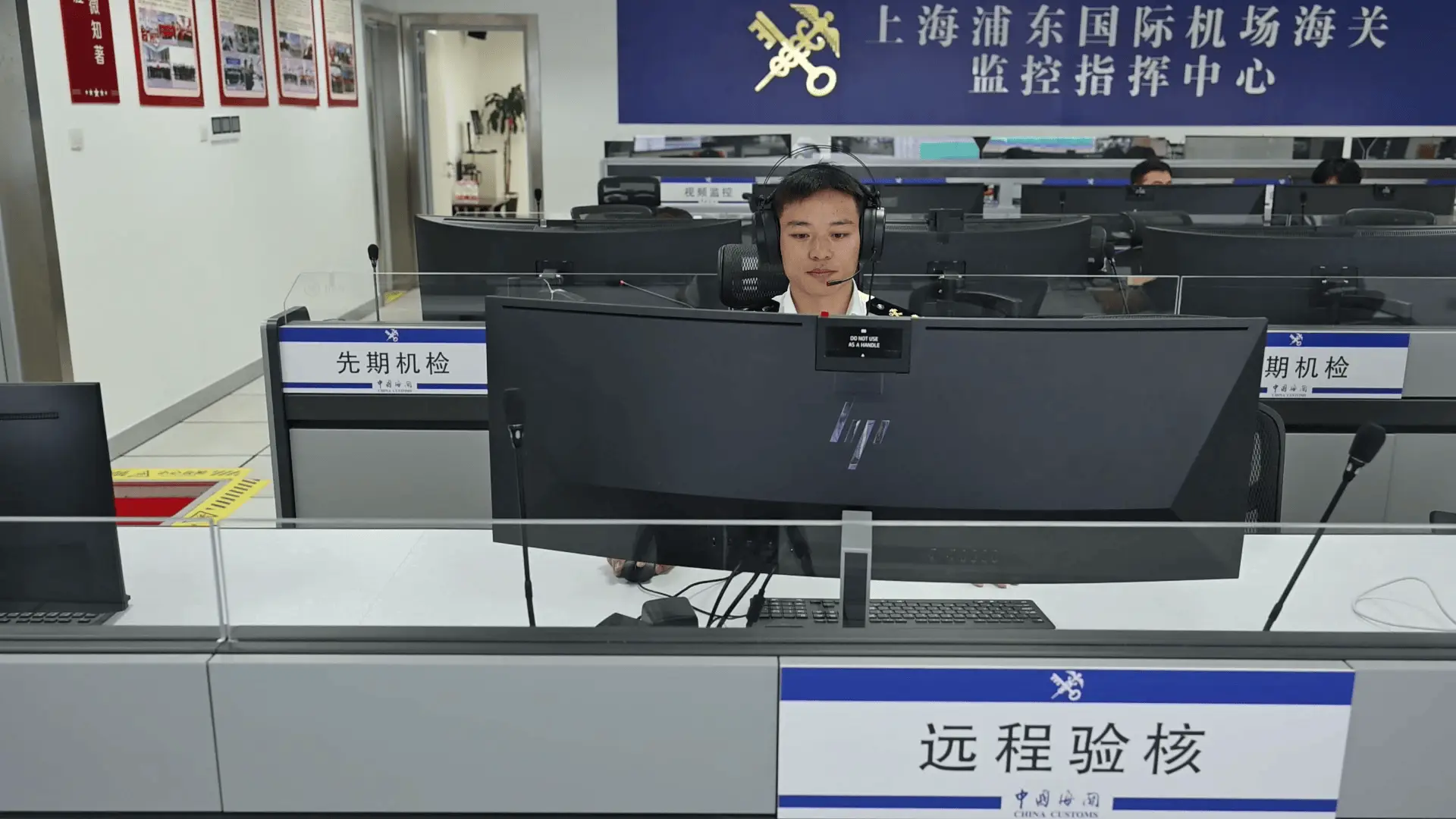 仅需 10 秒！海关关员远程审核，境外旅客即买即验  第1张