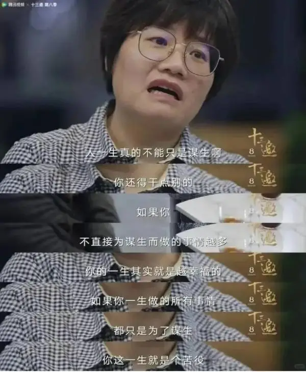 教育内卷何时休？两个访谈揭示破解之道，引发全民关注  第2张