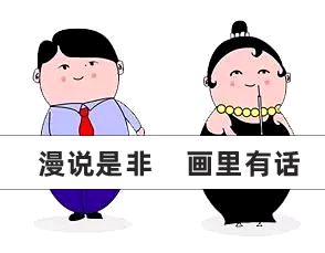 员工虚构病假单被解除合同，仲裁申请赔偿金能否得到支持？  第1张