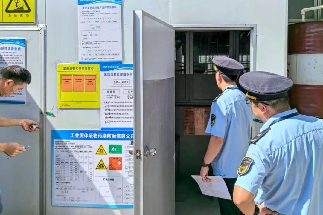 企业排污许可证问题频出，执法人员现场督导抽查  第2张