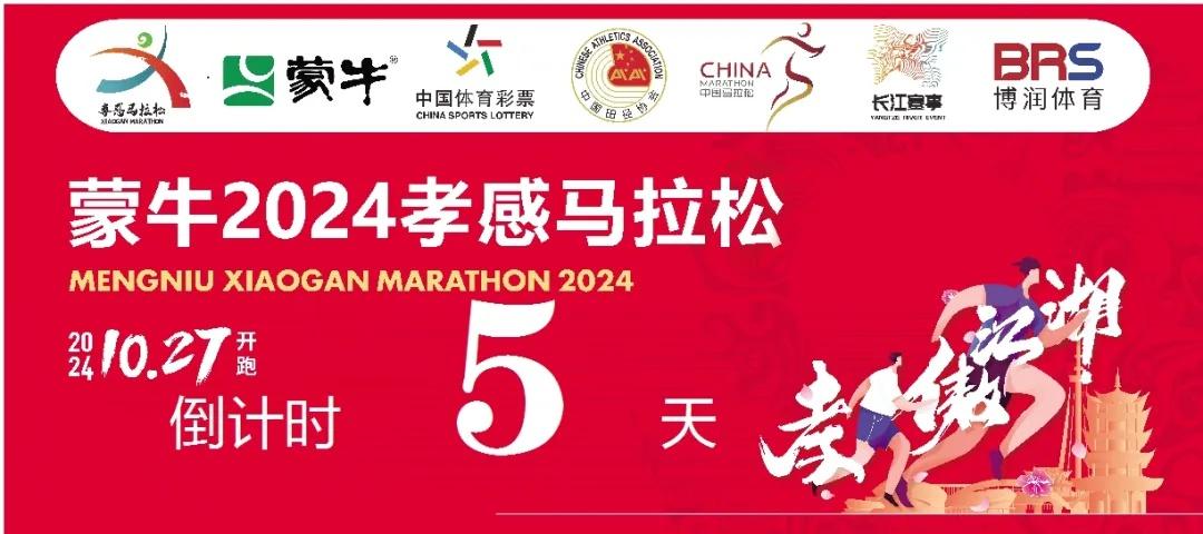 孝感两学生上榜！湖北省新时代好少年先进事迹发布仪式举行  第3张