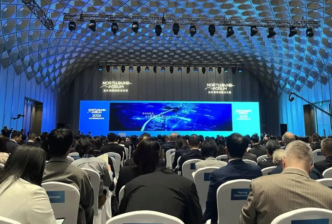 2024 北外滩国际航运论坛开幕，全球民航发展新特点你知道吗？  第1张
