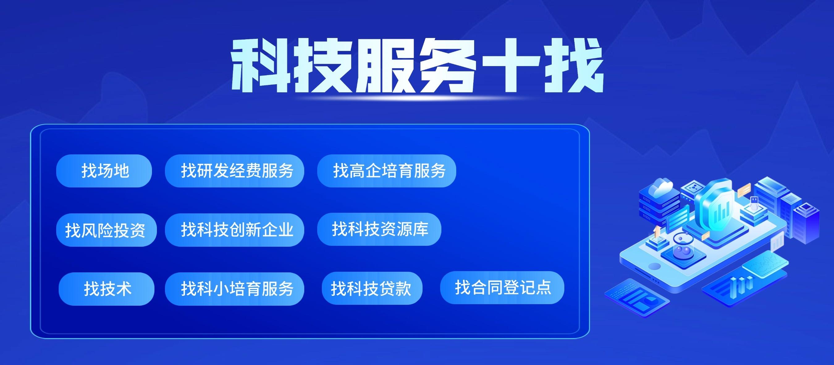 广州科技大脑装入 AI 大脑，数字化手段提升科技创新管理和服务能力  第2张