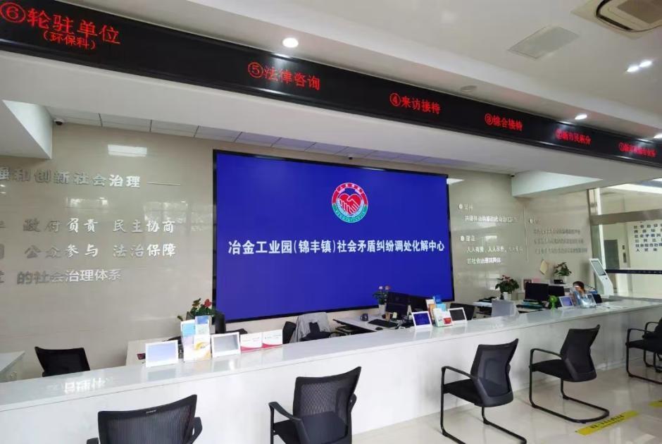 张家港市冶金园（锦丰镇）：创新组团作战模式，构建高效优质群众诉求回应机制  第3张