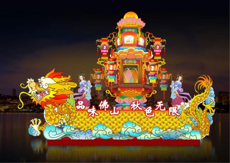从一根铁丝到一辆彩车，佛山秋色巡游背后的惊人秘密  第2张