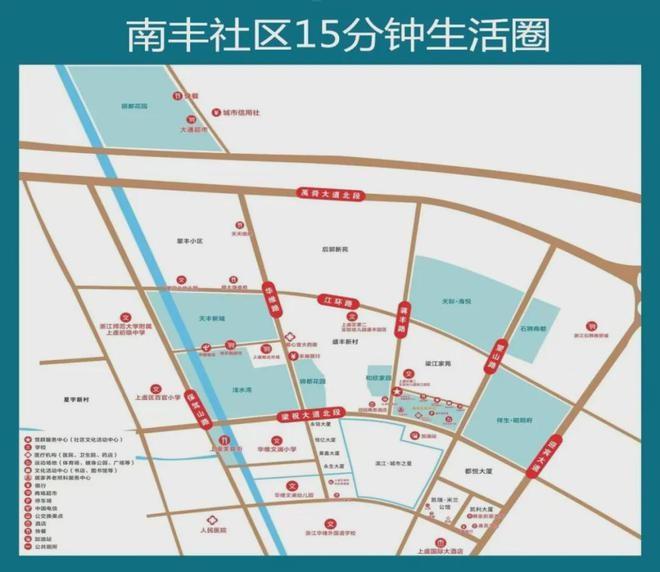 浙江这 25 个地区入选省级一刻钟便民生活圈建设试点，有你家吗？  第4张
