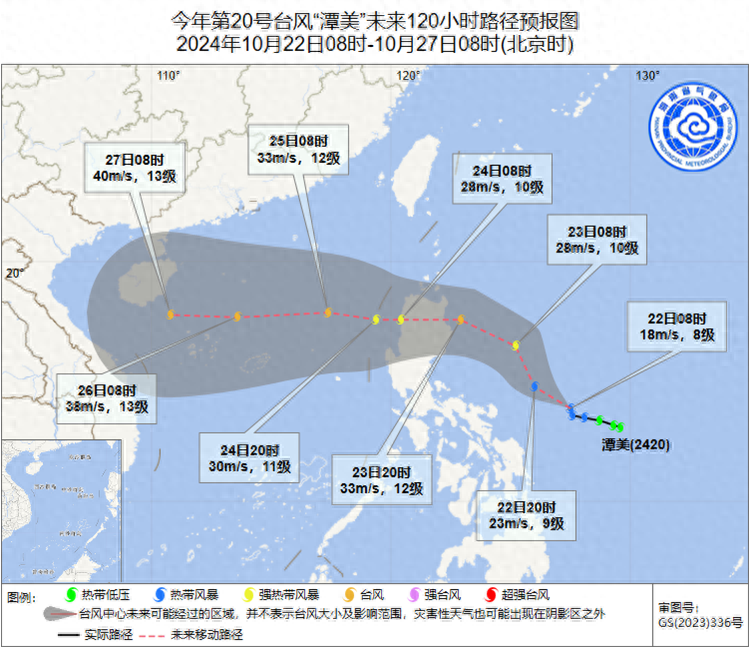 超强台风潭美逼近！海南将迎狂风暴雨，你准备好了吗？  第1张