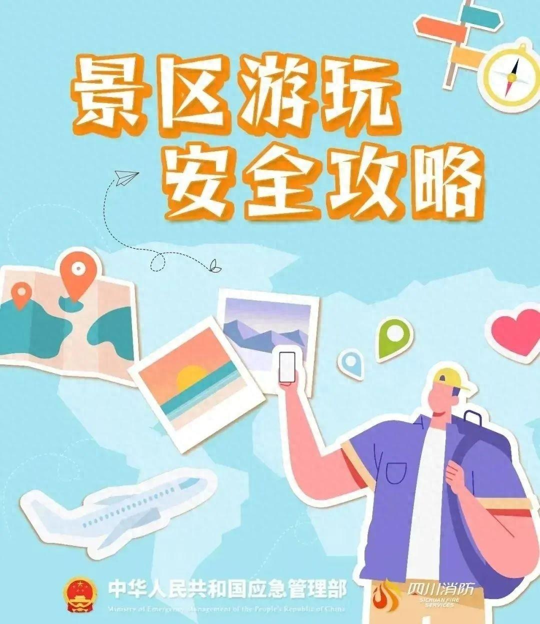 张家港 4 名中学生被困涨潮区，1 人失联！长江大潮汛，搜救难度极大  第1张