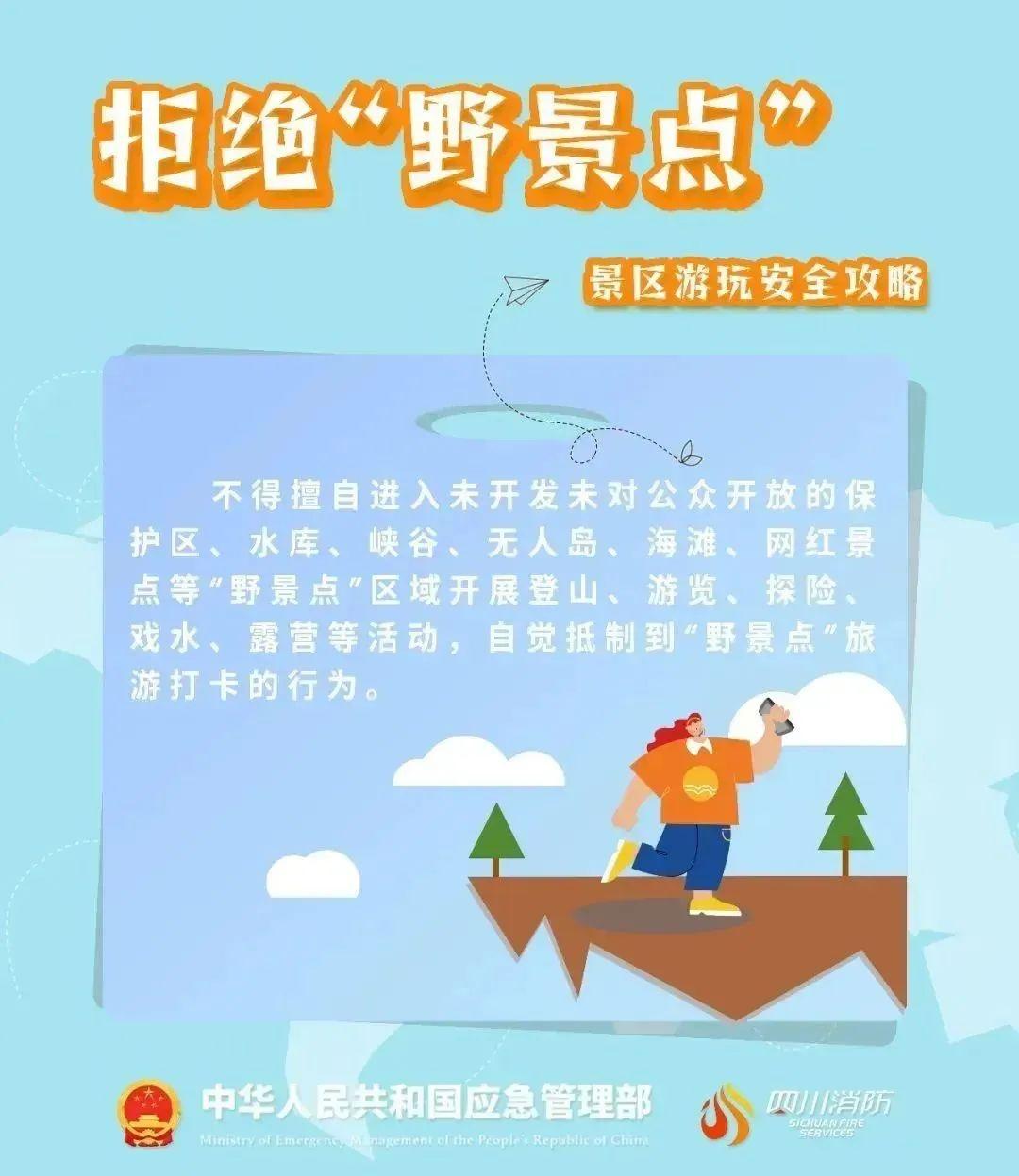 张家港 4 名中学生被困涨潮区，1 人失联！长江大潮汛，搜救难度极大  第2张