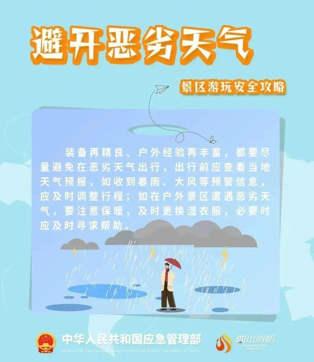 张家港 4 名中学生被困涨潮区，1 人失联！长江大潮汛，搜救难度极大  第3张