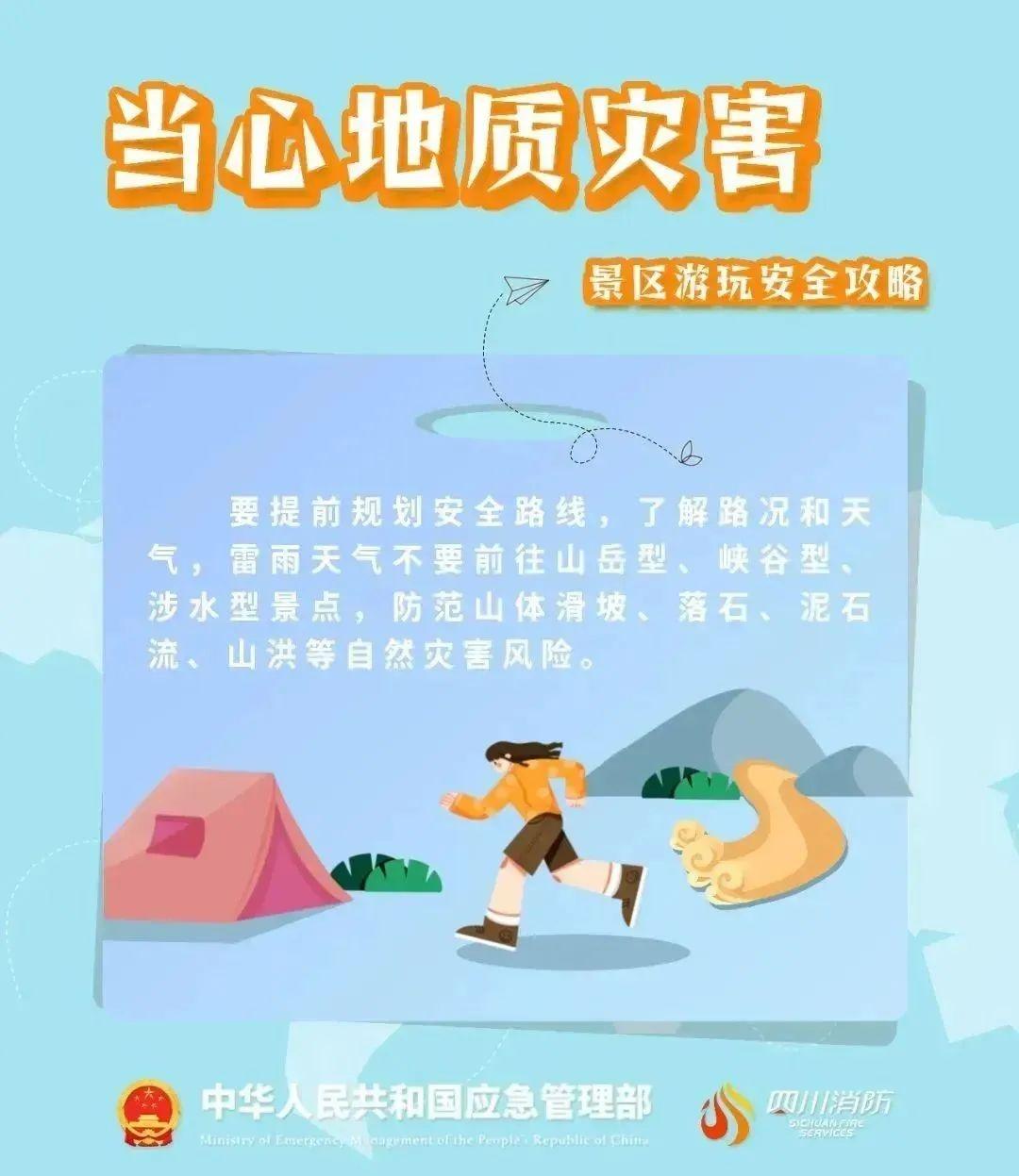 张家港 4 名中学生被困涨潮区，1 人失联！长江大潮汛，搜救难度极大  第4张