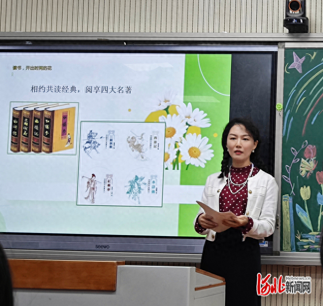 石家庄这所小学的教师读书沙龙活动竟然如此精彩