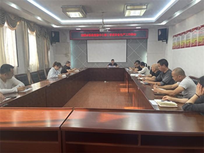 湘潭市粮储中心召开第三季度安全生产工作例会，落实落细粮食安全工作  第1张