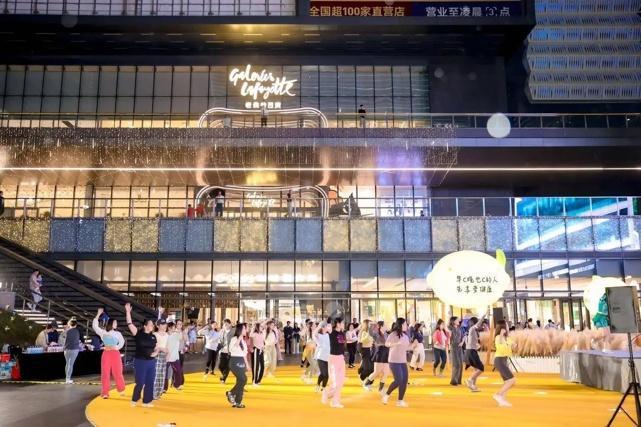 L+Mall 秋季活动来袭！趣味与松弛感拉满，打造浦东秋日新聚点  第2张