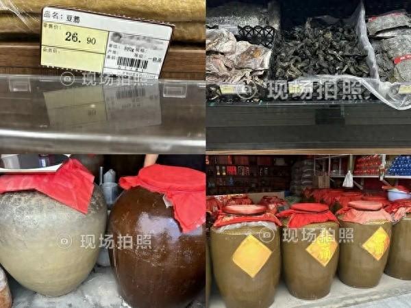 散装食品竟成健康杀手？广汉市检察院出手了  第1张