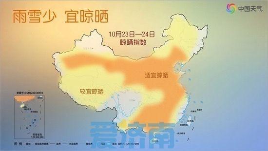 明天济南迎霜降，昼夜温差大！最低气温仅 3℃，你准备好了吗？  第2张