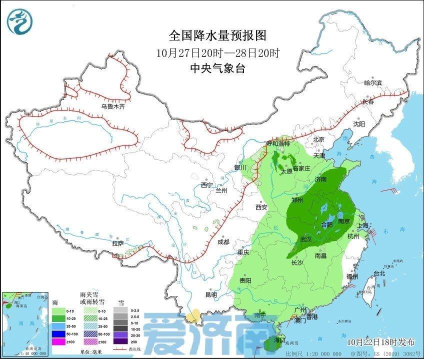 明天济南迎霜降，昼夜温差大！最低气温仅 3℃，你准备好了吗？  第5张