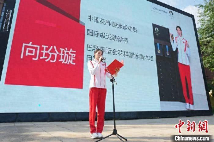 中华体育精神走进校园，冠军与你分享拼搏故事  第1张
