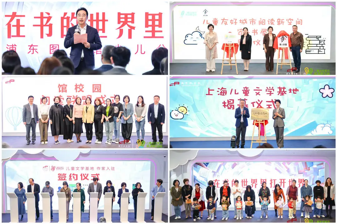 上海最大区级少儿图书馆开馆！面积达 8000 平方米，就在这个商圈  第2张