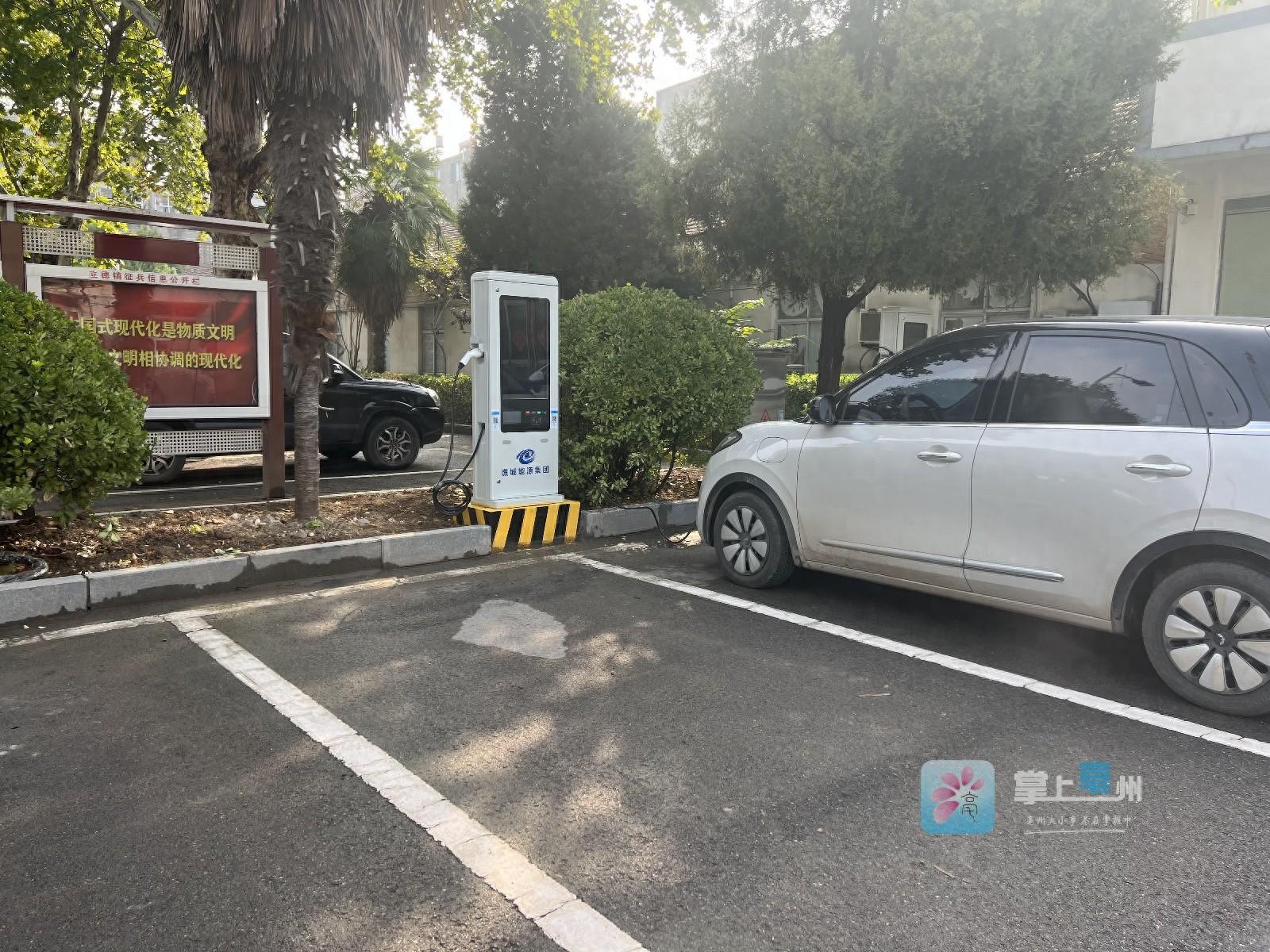 156 座新能源电动汽车充电站！谯城能源集团缓解农村充电难问题  第1张