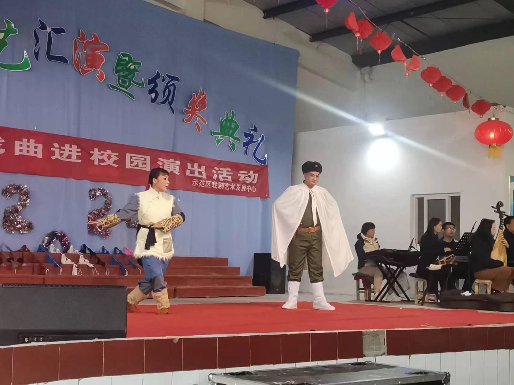 一场别开生面的戏曲进校园活动，你参加了吗？  第2张