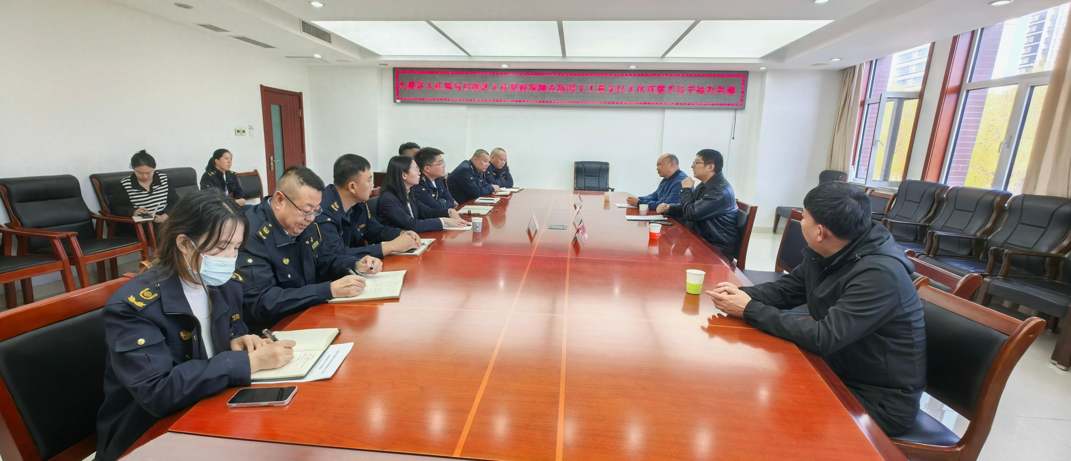 人社局手拉手结对帮带，保障农民工工资支付