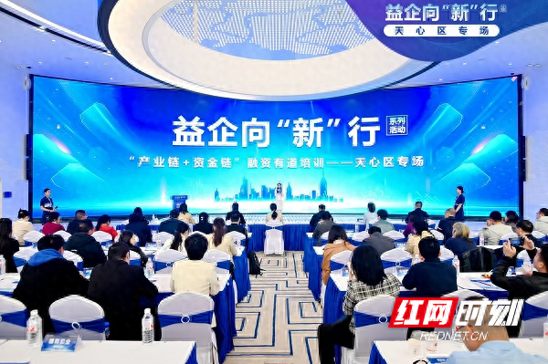 最高贴息 1000 万！湖南出台政策助力中小企业解决融资难题  第1张