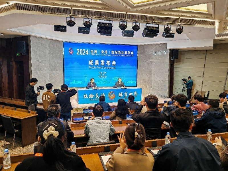 丝路美酒 醇享世界！宝鸡酒展交易额高达 33 亿，多国政商代表齐聚