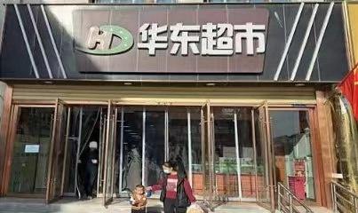 永昌各大商超多举措助力节水型社会建设，你还在浪费水吗？  第1张
