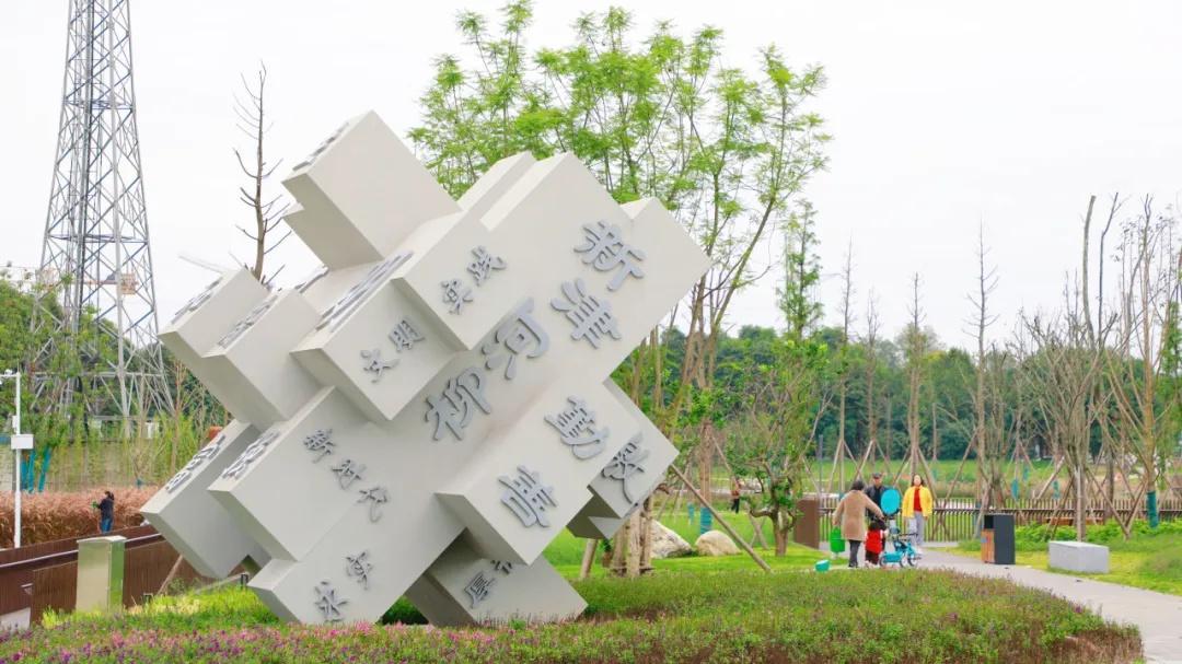 快来看看！成都新津这些街角美景，简直美翻了  第3张