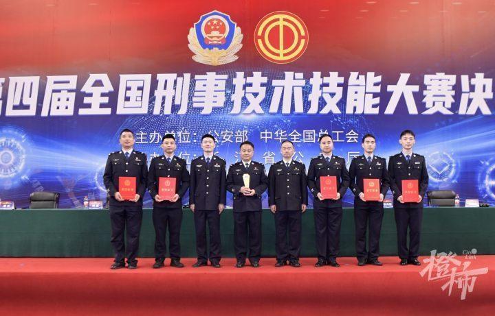 全国刑事技术技能大赛决赛开赛，3 小时内能否破案？  第3张