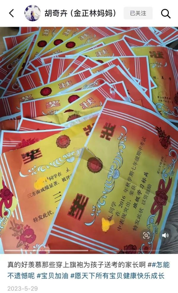 从没见过这样的众筹人，还还钱！霍山妈妈六年攒钱退还 59 万善款  第3张