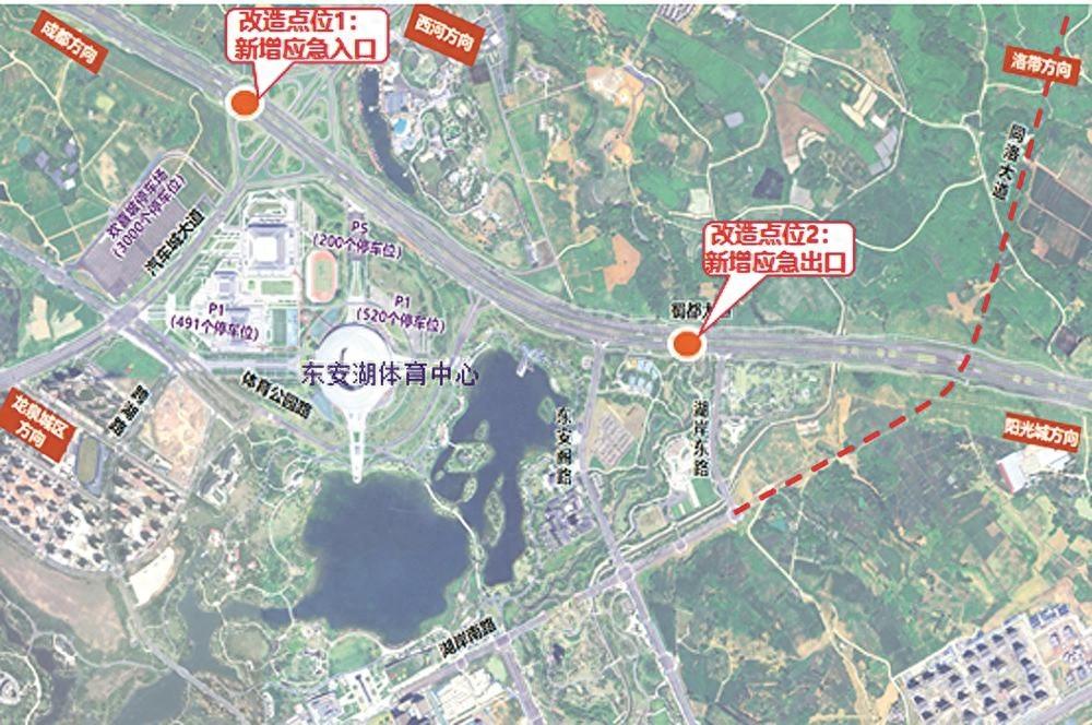 东安湖演出拥堵有望春节前改善，新出口建设进行中  第1张