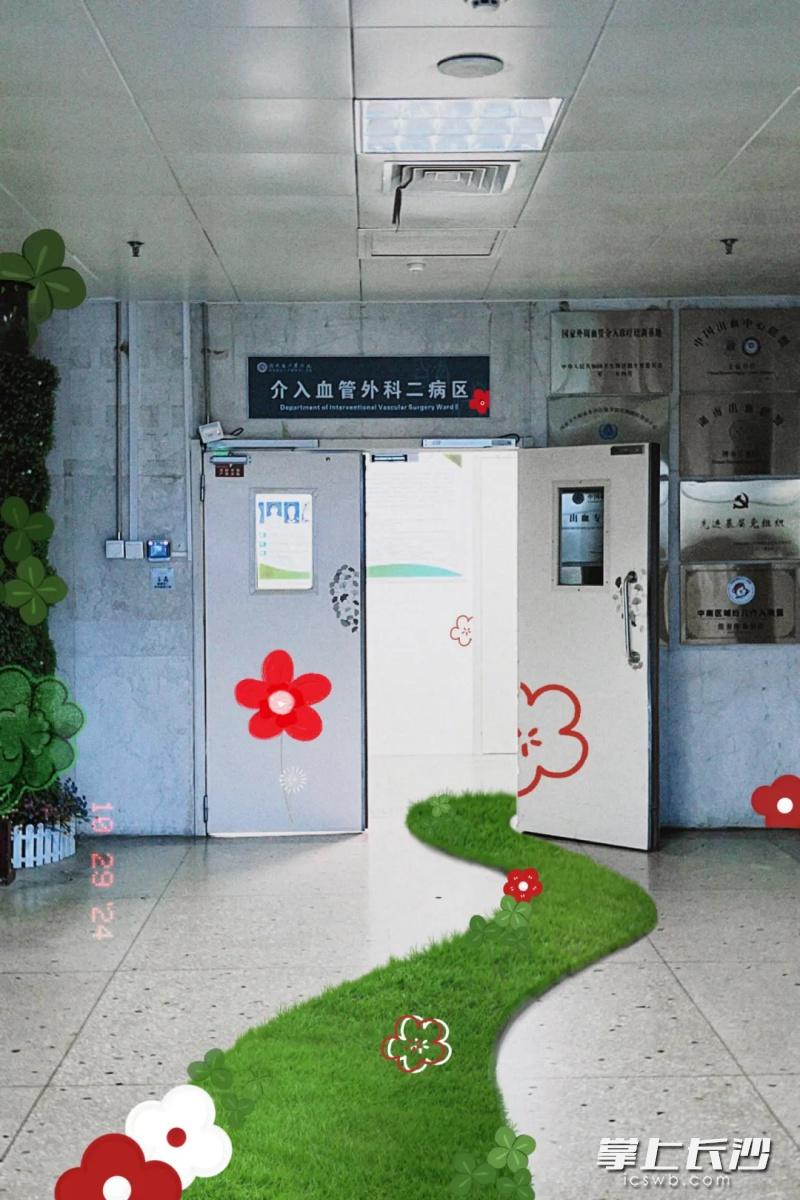 肝癌晚期也能康复？湖南省人民医院介入血管外科创造生命奇迹  第2张