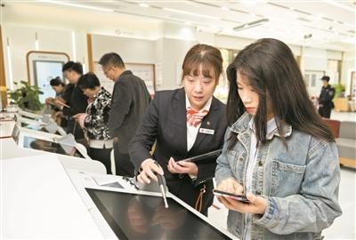 银行社保服务合作网点启用，83 项高频社保经办服务延伸至银行办理  第1张