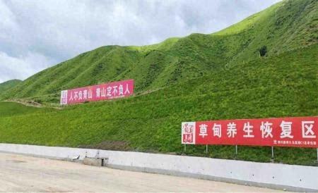 揭秘！久马高速如何将公路轻轻放在川西大草原上？  第1张