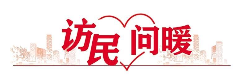 D 级危房居民不用交两次暖气费了！西固城街道及社区出手了  第2张